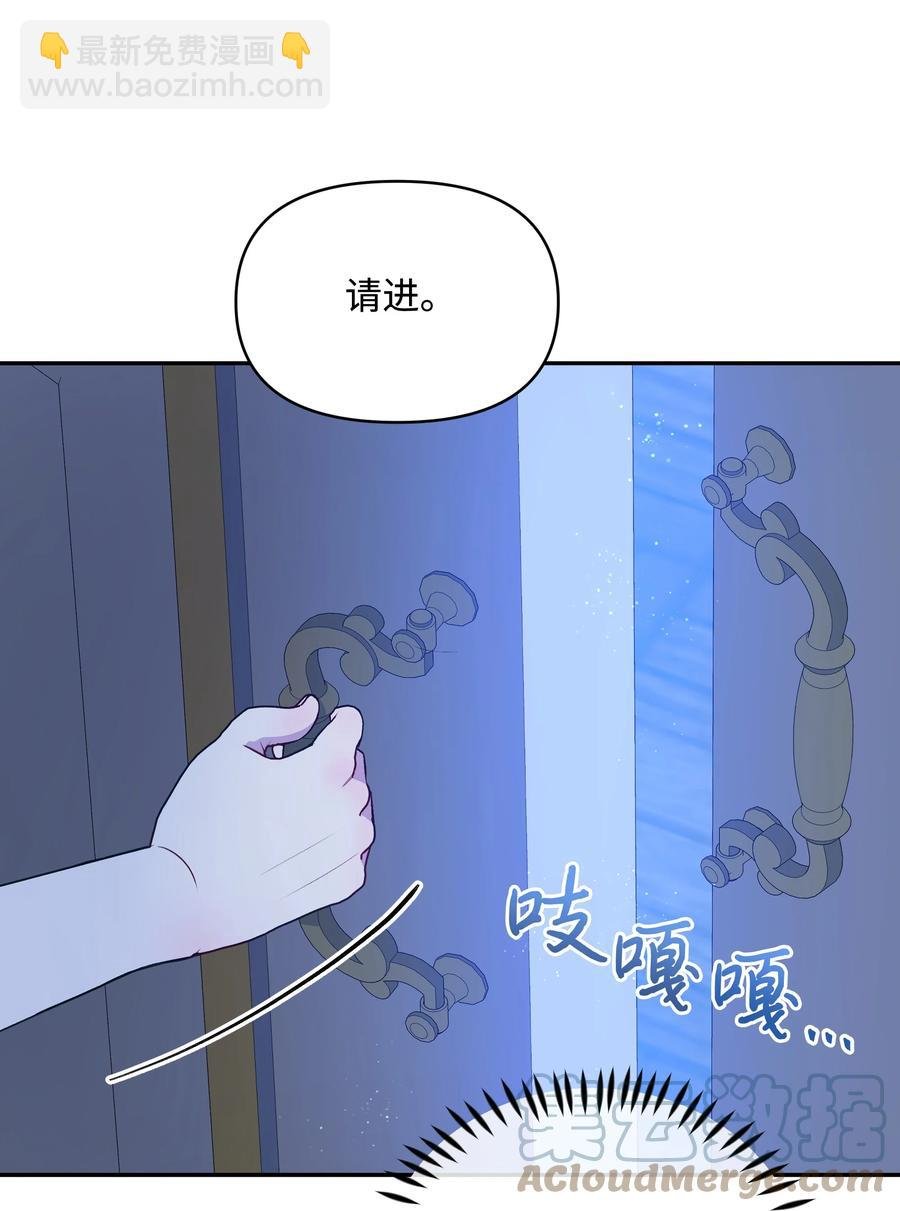 046 不敢告白的心意