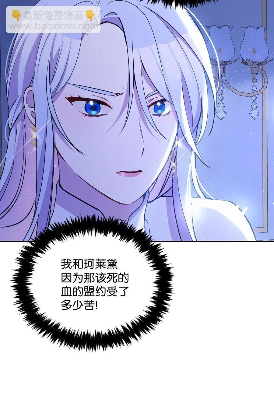 046 不敢告白的心意