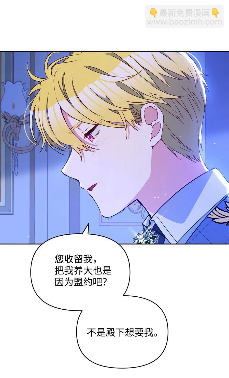 046 不敢告白的心意