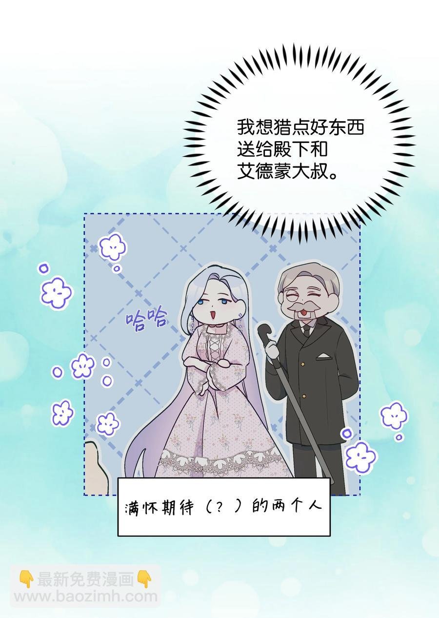 047 刺杀