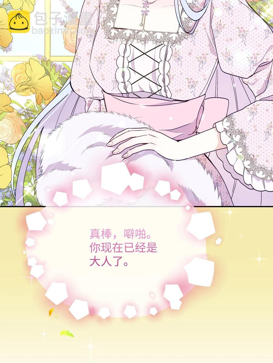 047 刺杀