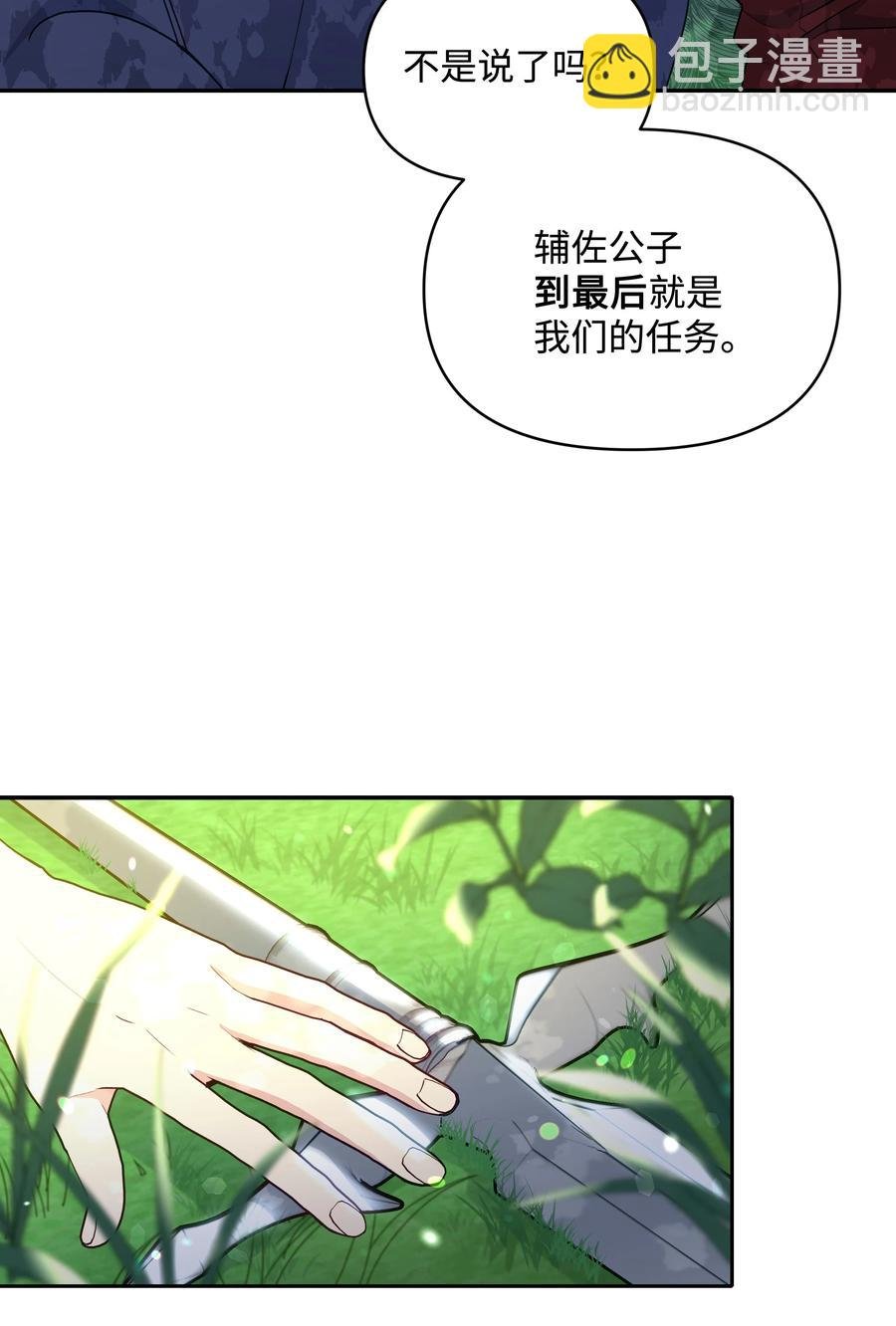 047 刺杀