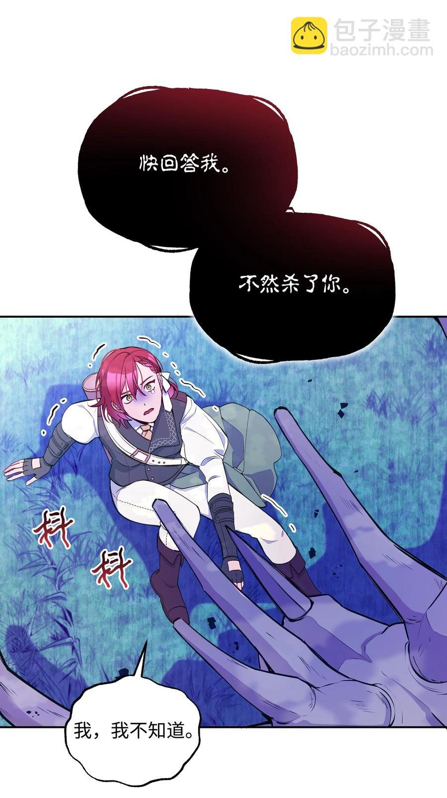 048 魔物出没