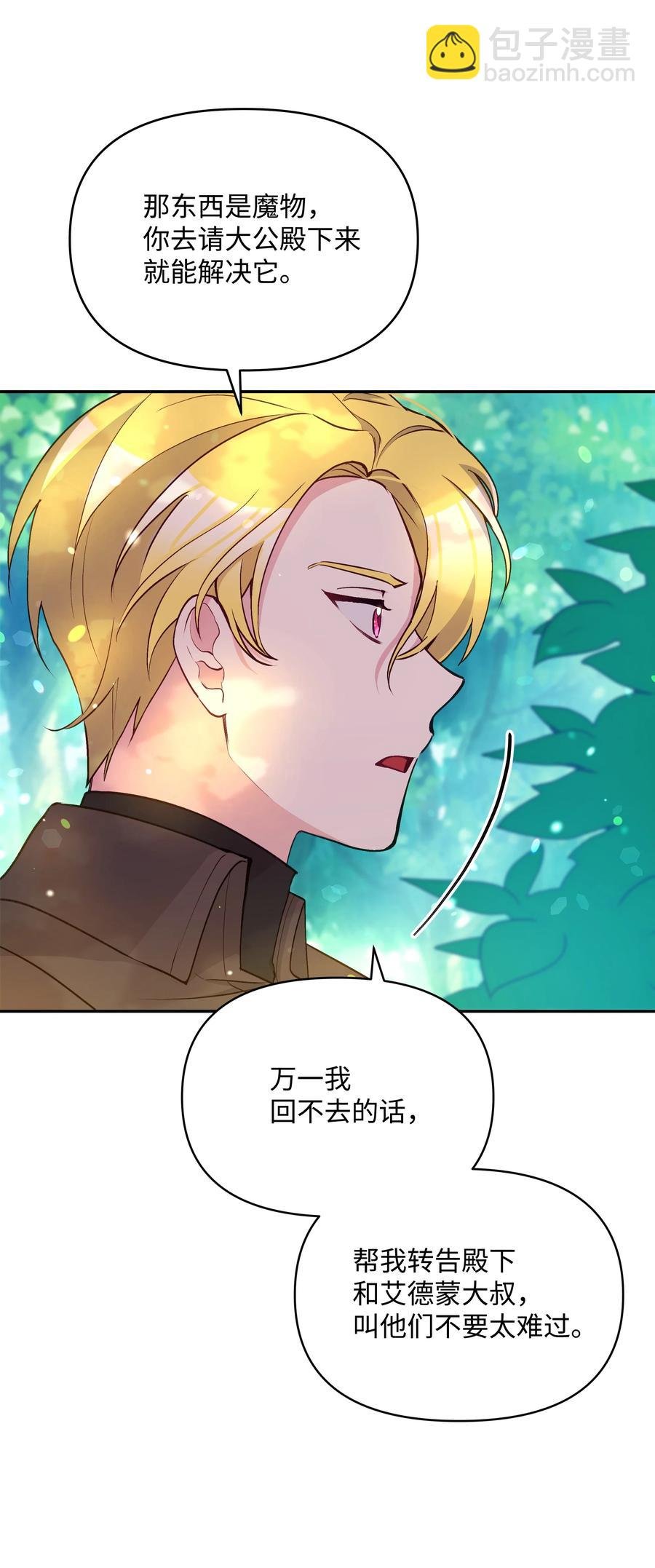 048 魔物出没