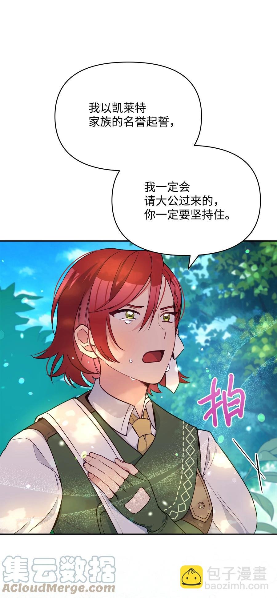 048 魔物出没