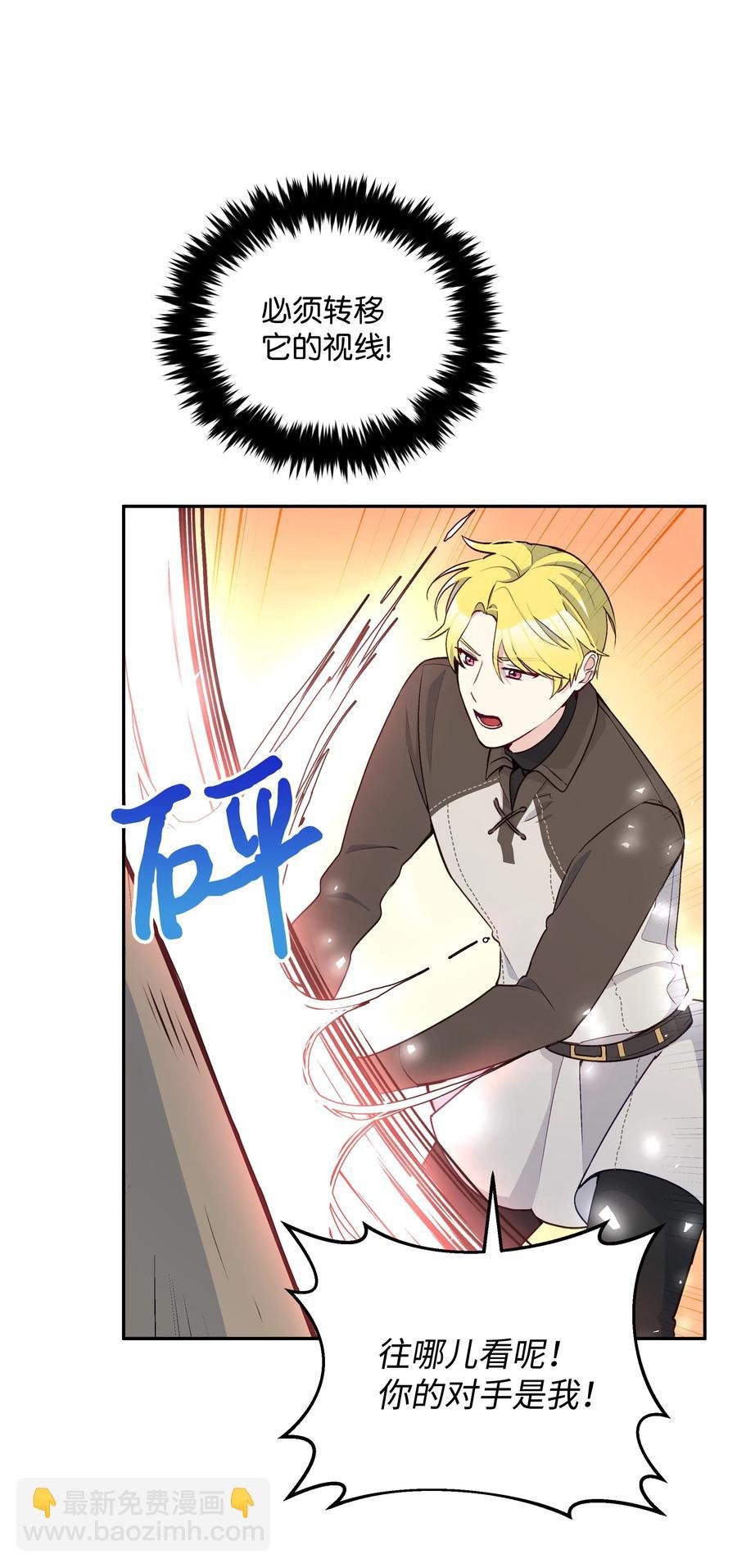 048 魔物出没