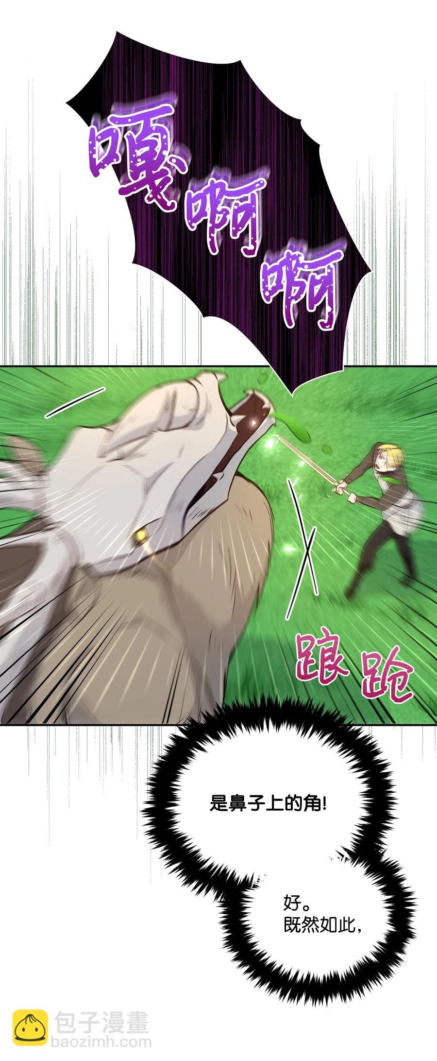 048 魔物出没