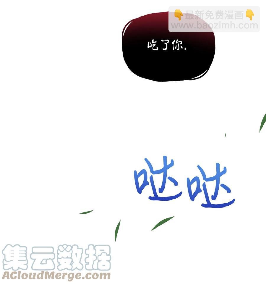 048 魔物出没