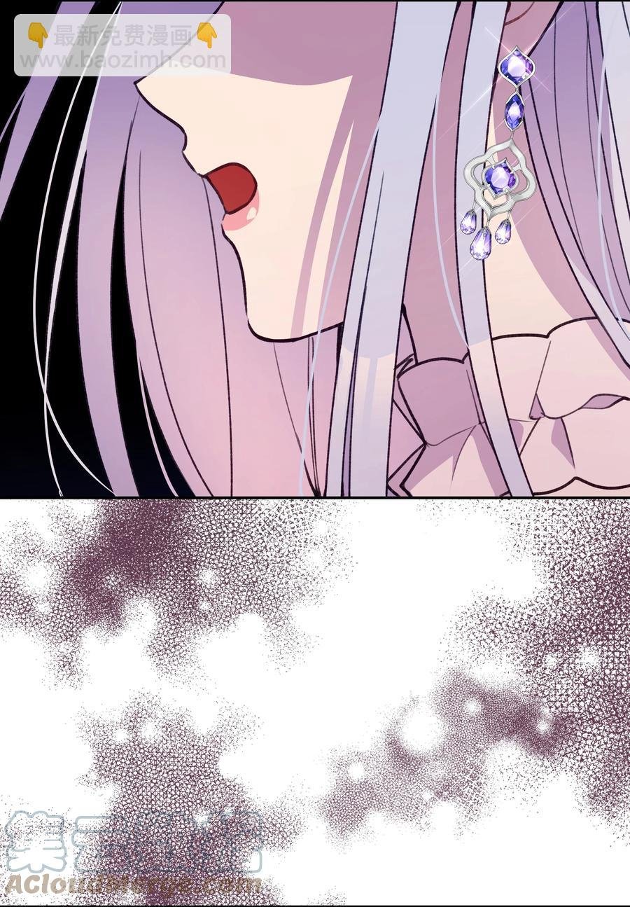 049 圣兽艾林