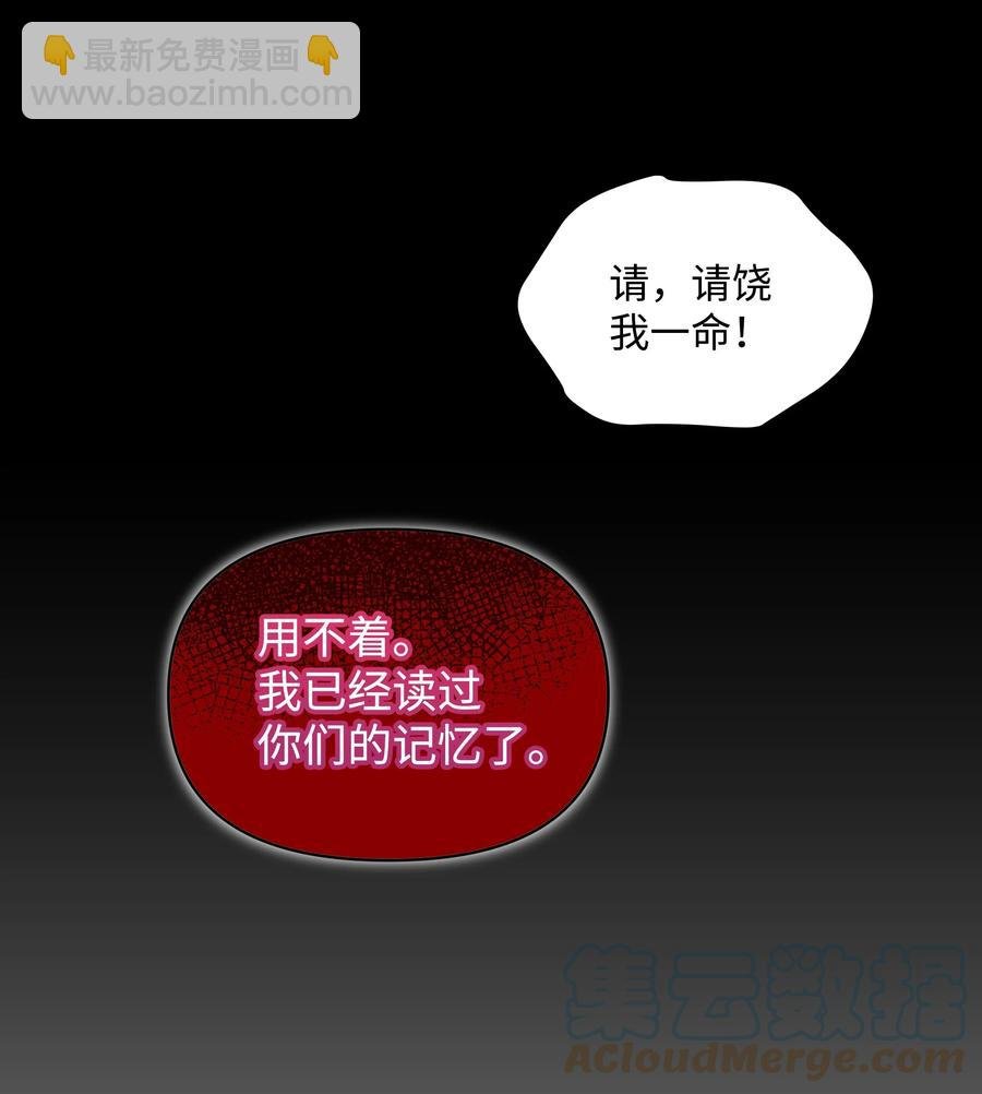 049 圣兽艾林