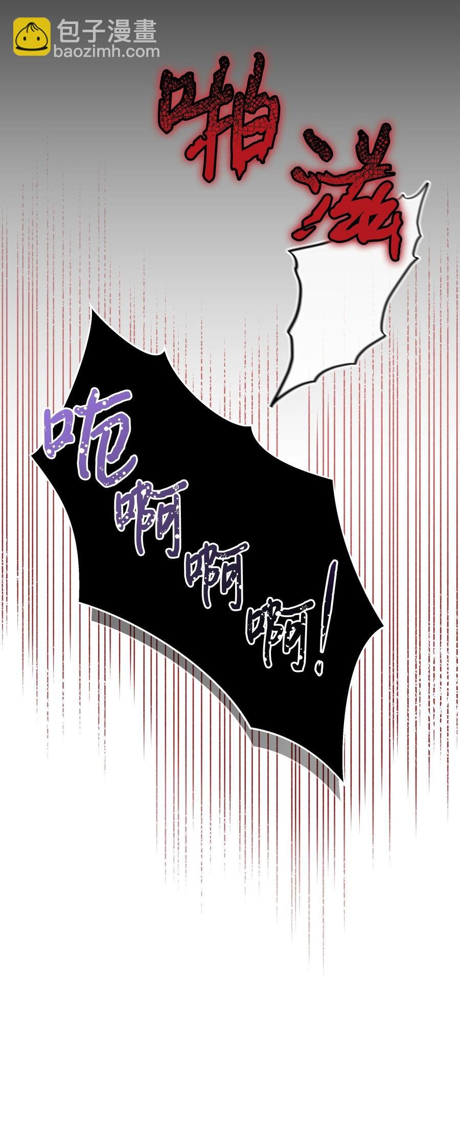 049 圣兽艾林