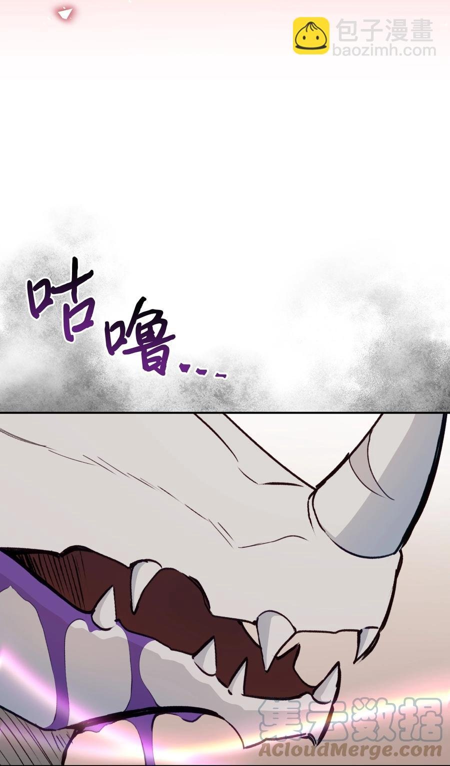 049 圣兽艾林