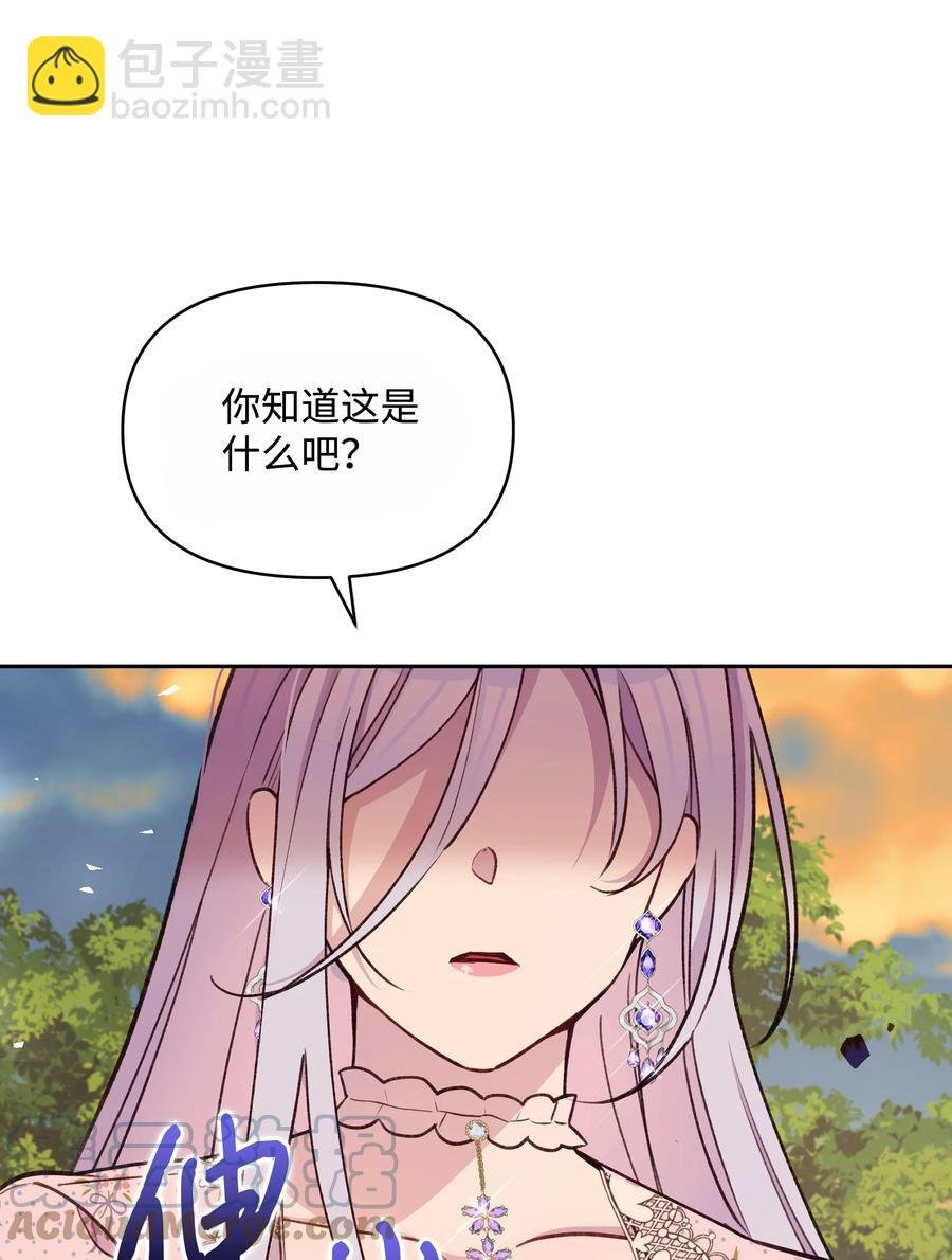 050 震怒