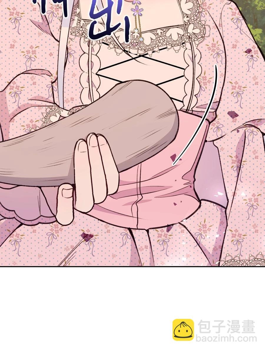 050 震怒