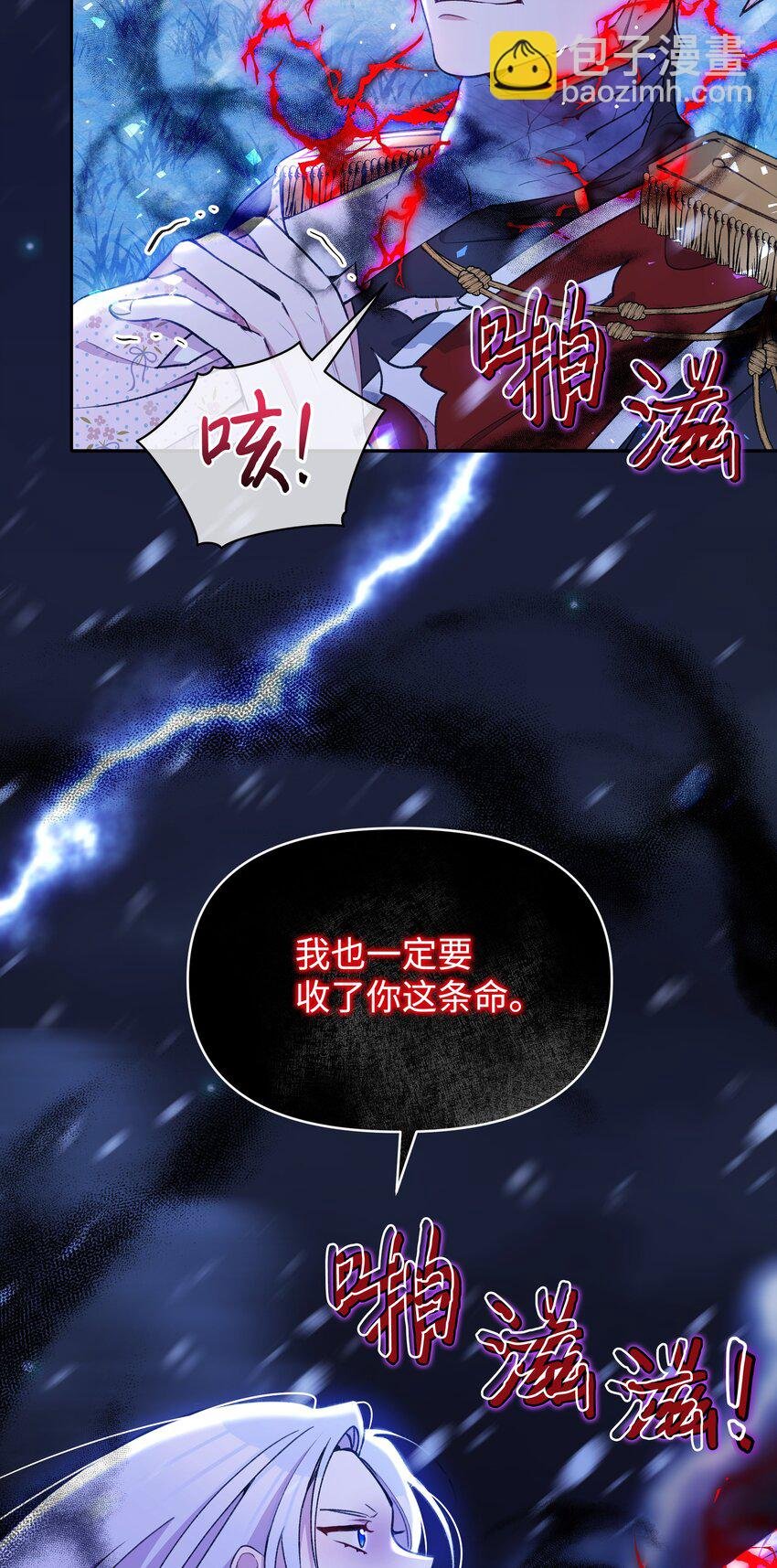 051 要保护的人