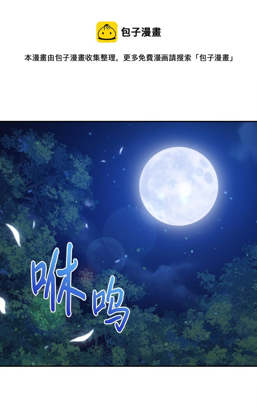052 魔女的义肢