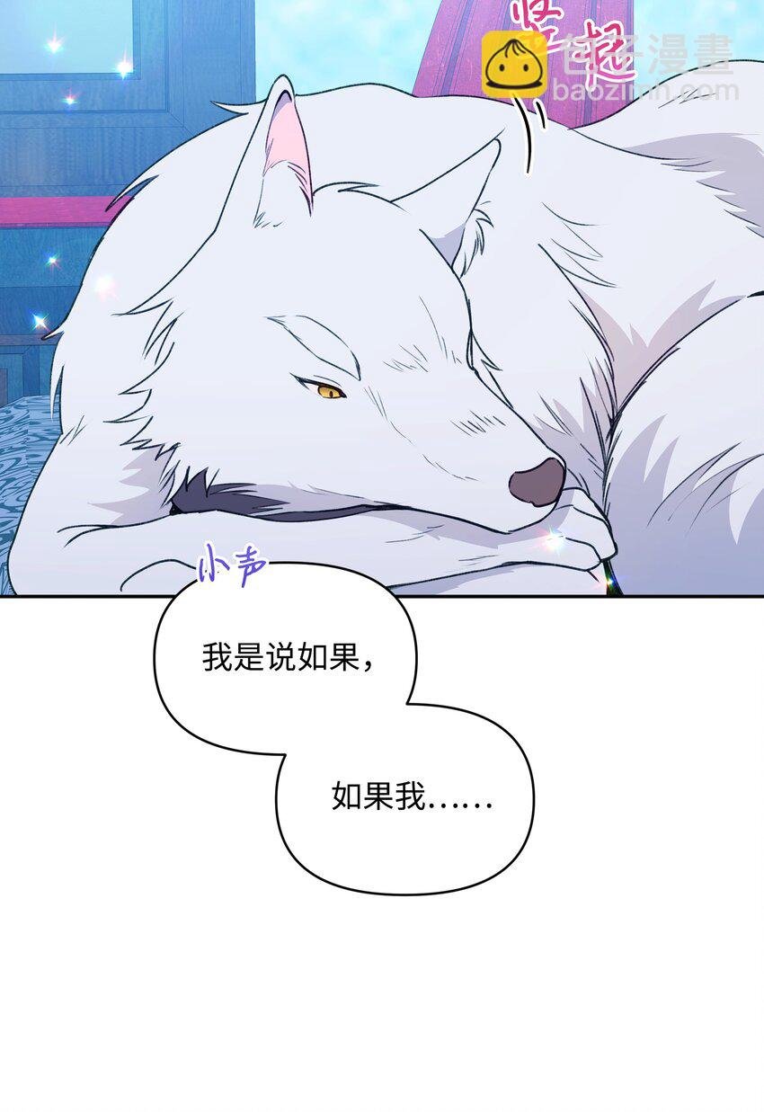 052 魔女的义肢
