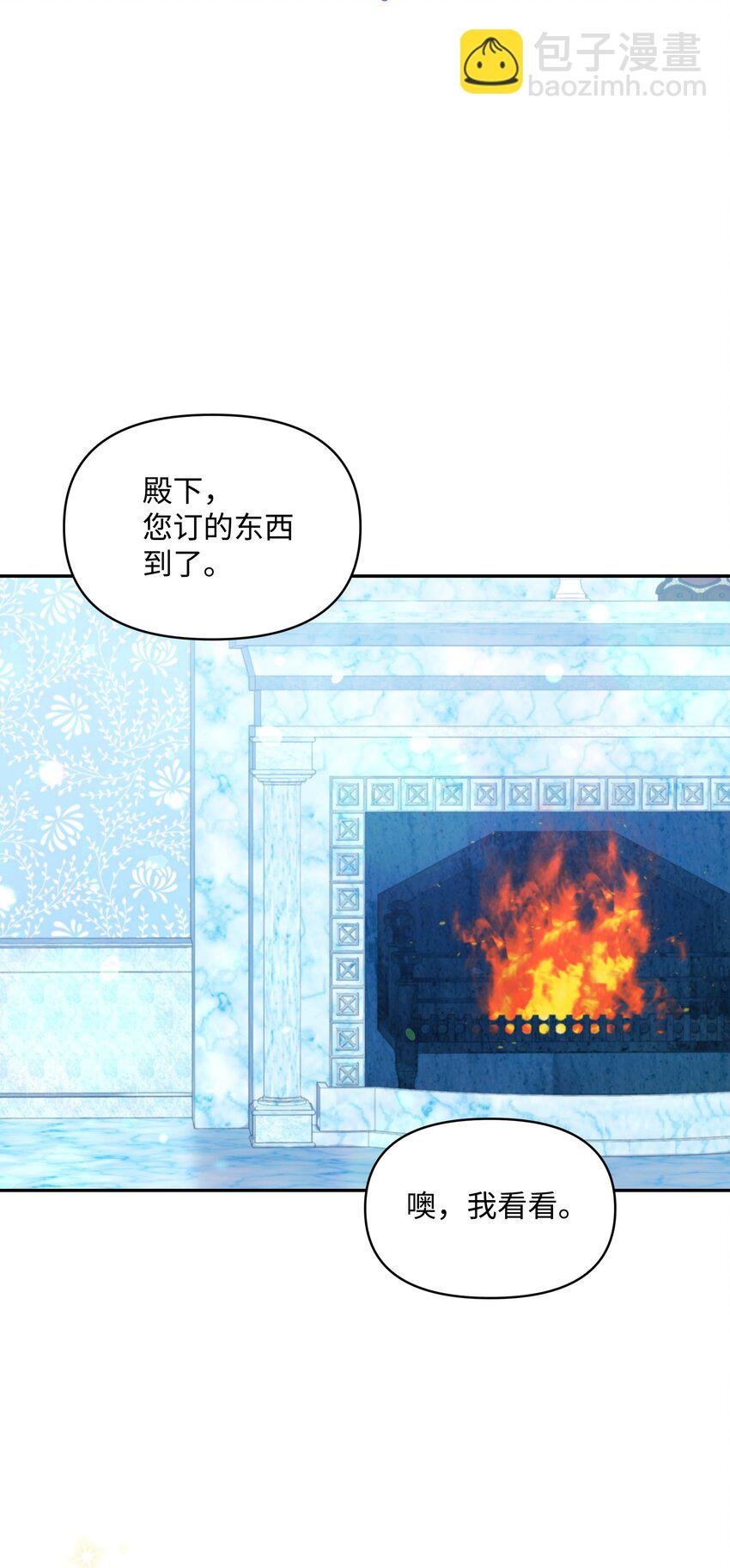052 魔女的义肢