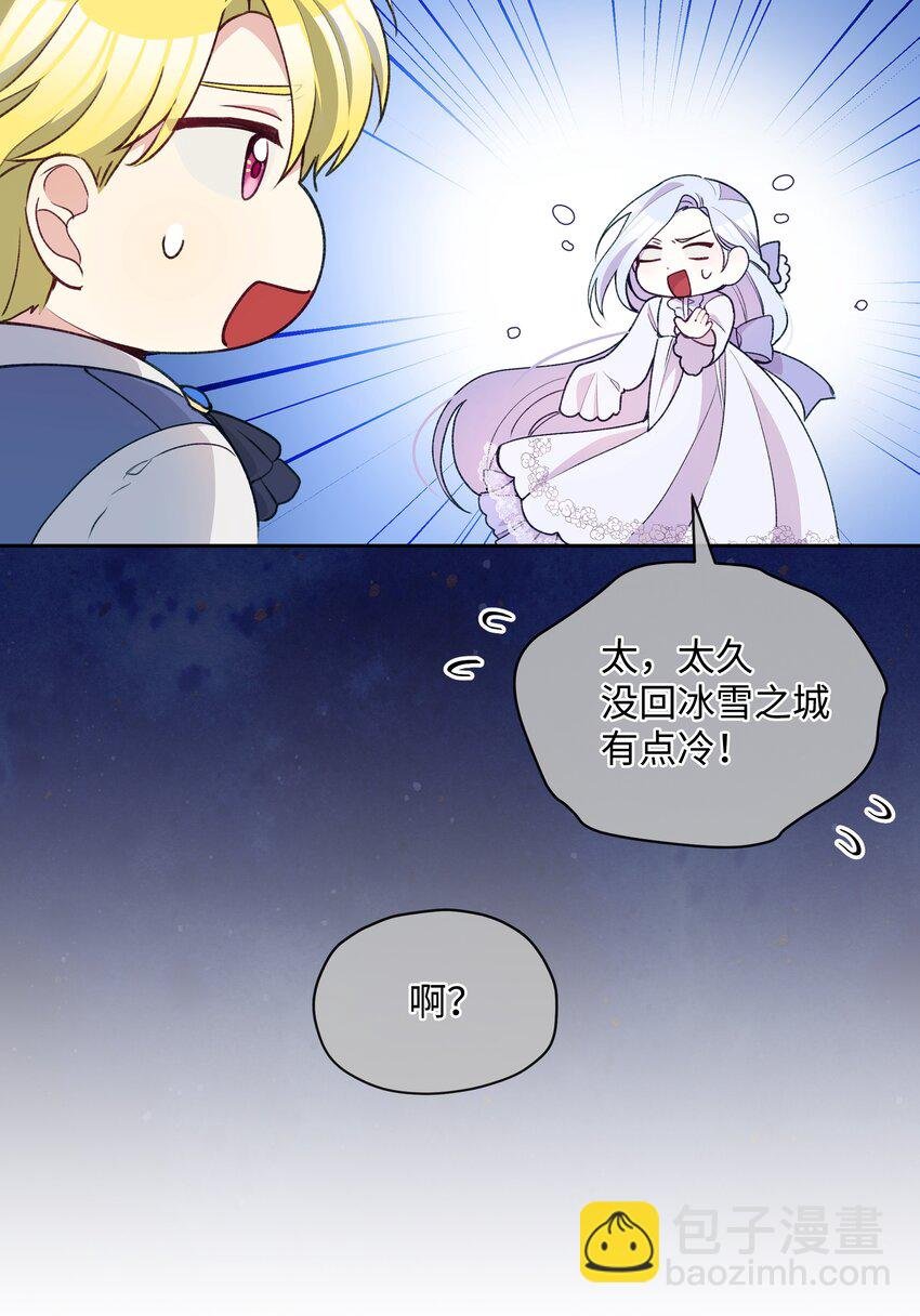 052 魔女的义肢