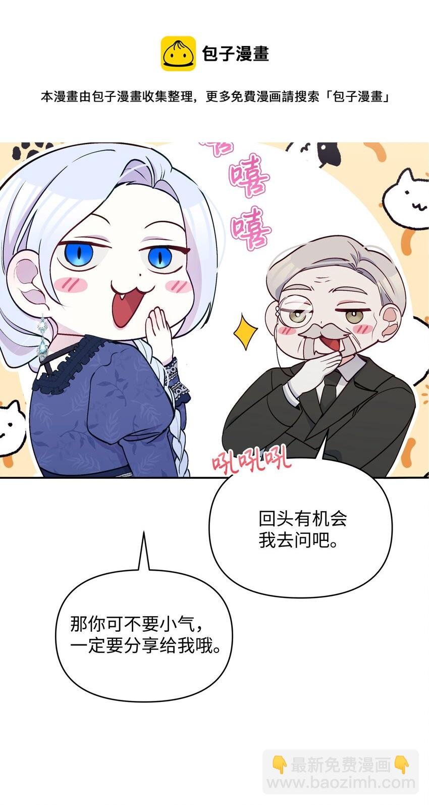 053 由我来杀