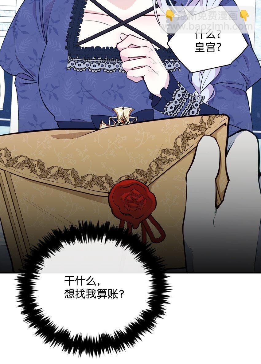 053 由我来杀