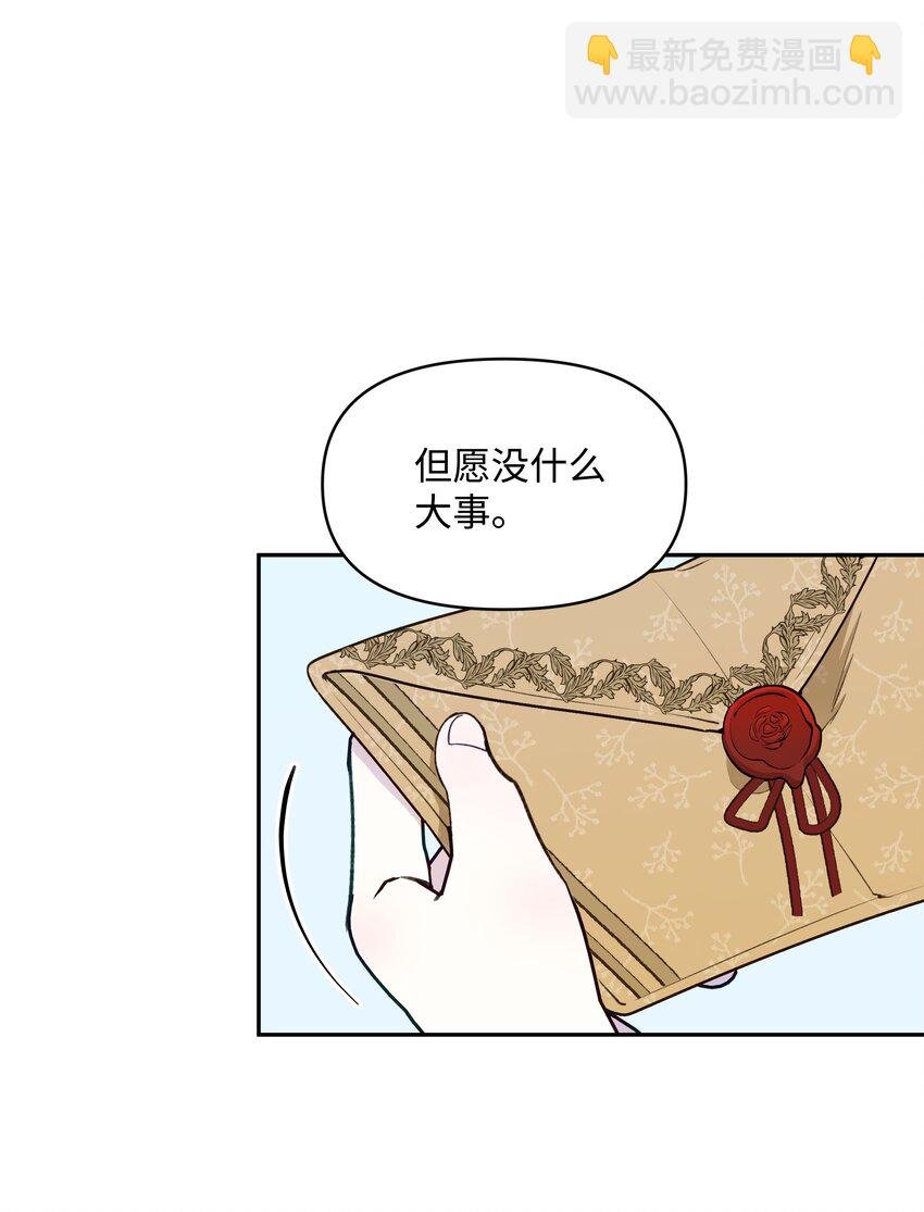 053 由我来杀