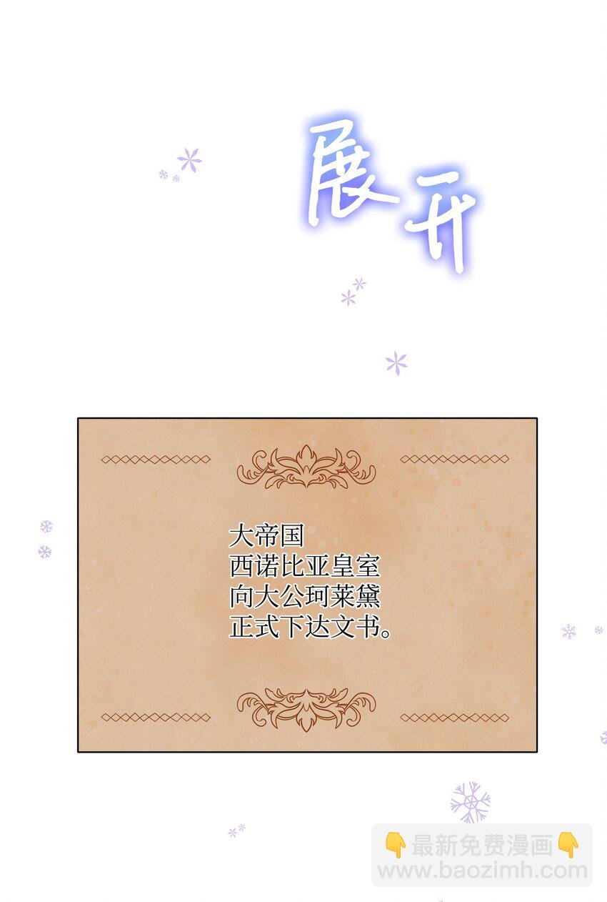 053 由我来杀