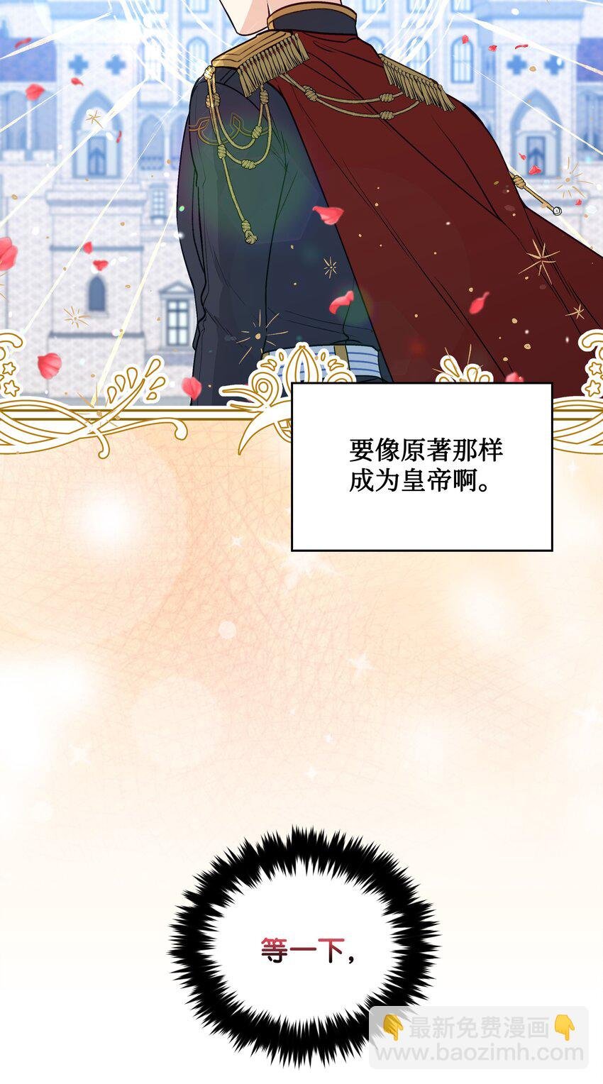 053 由我来杀