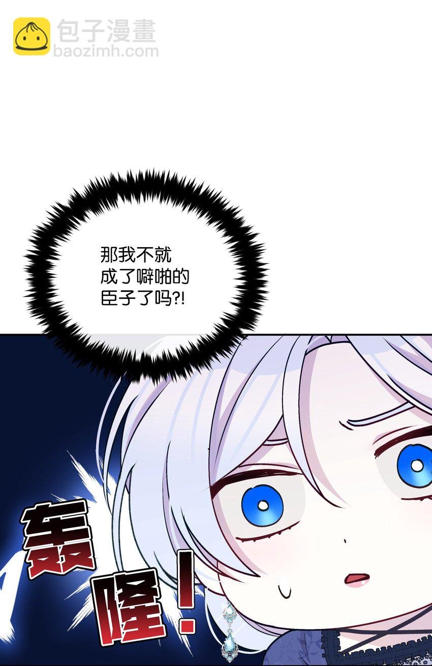 053 由我来杀