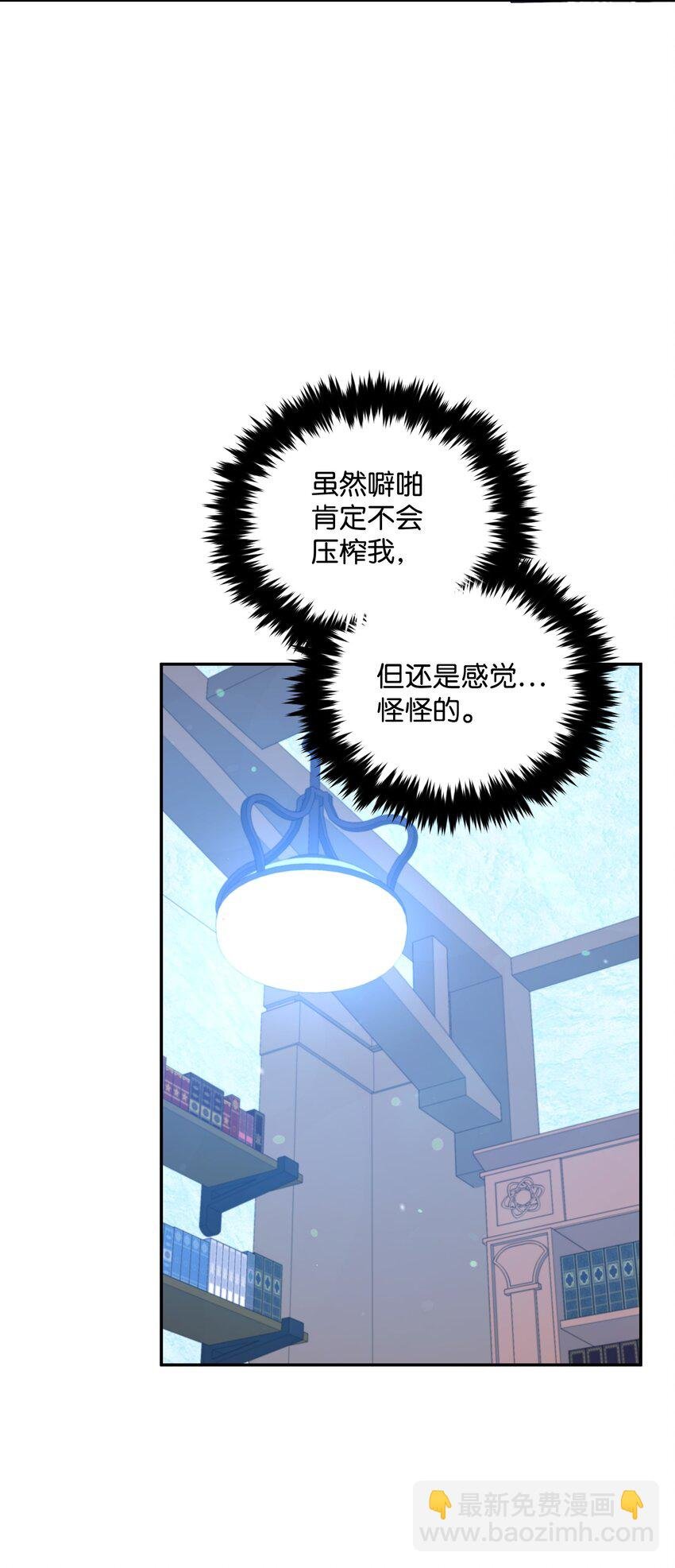 053 由我来杀