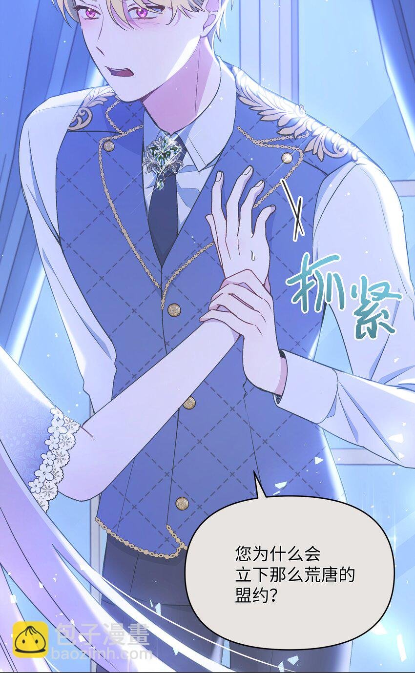 053 由我来杀