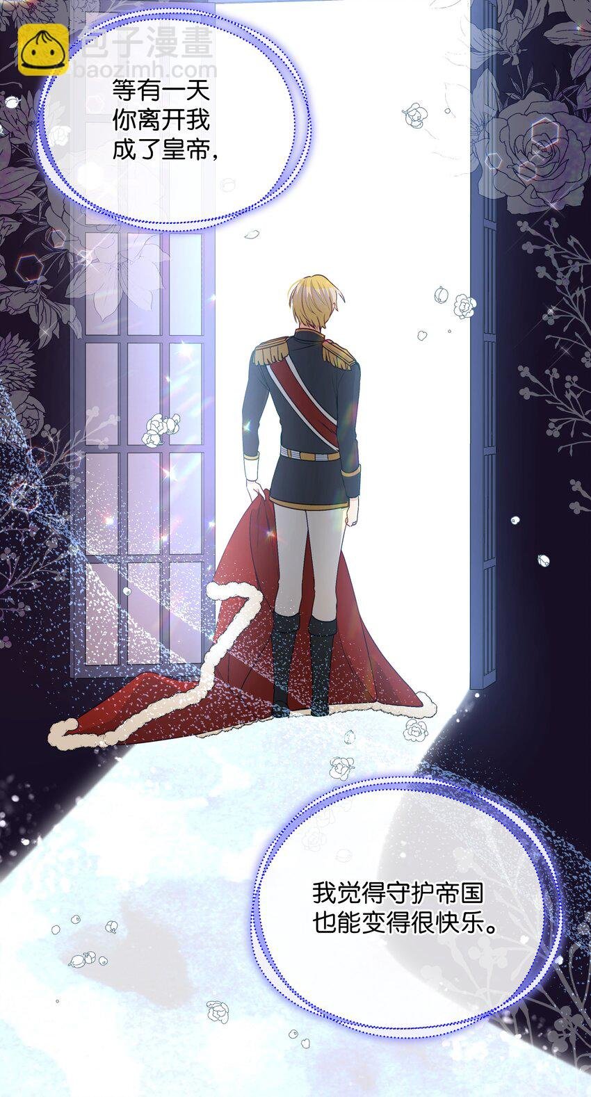 053 由我来杀