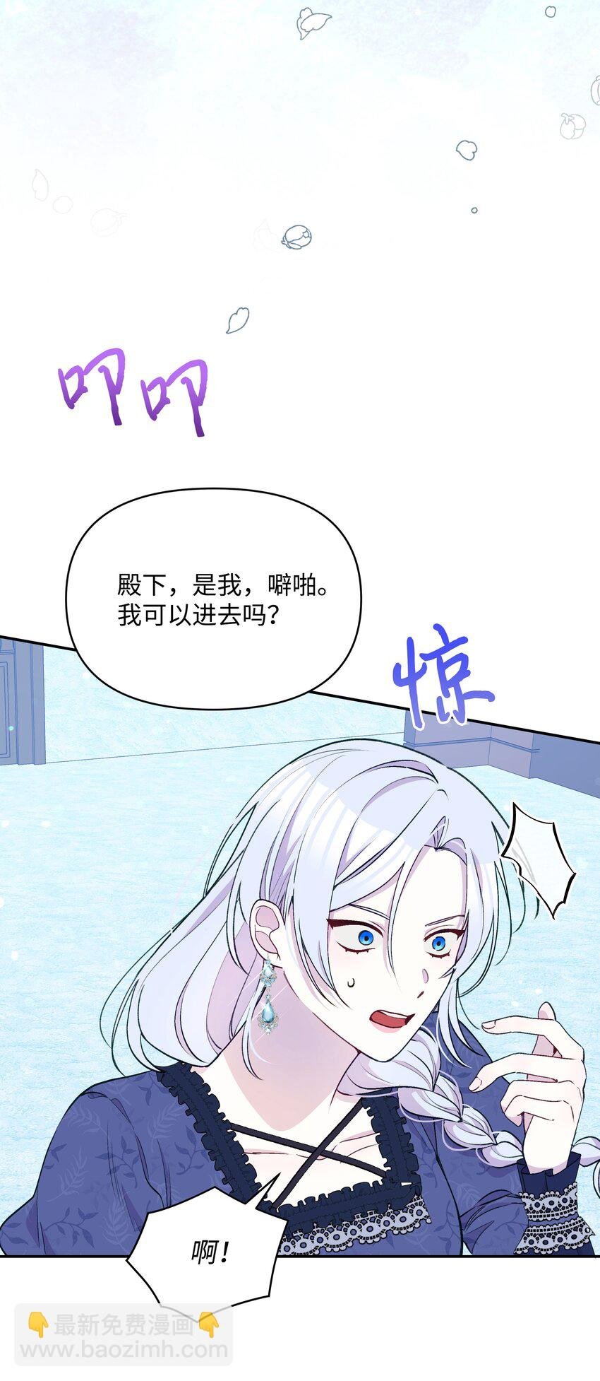 053 由我来杀