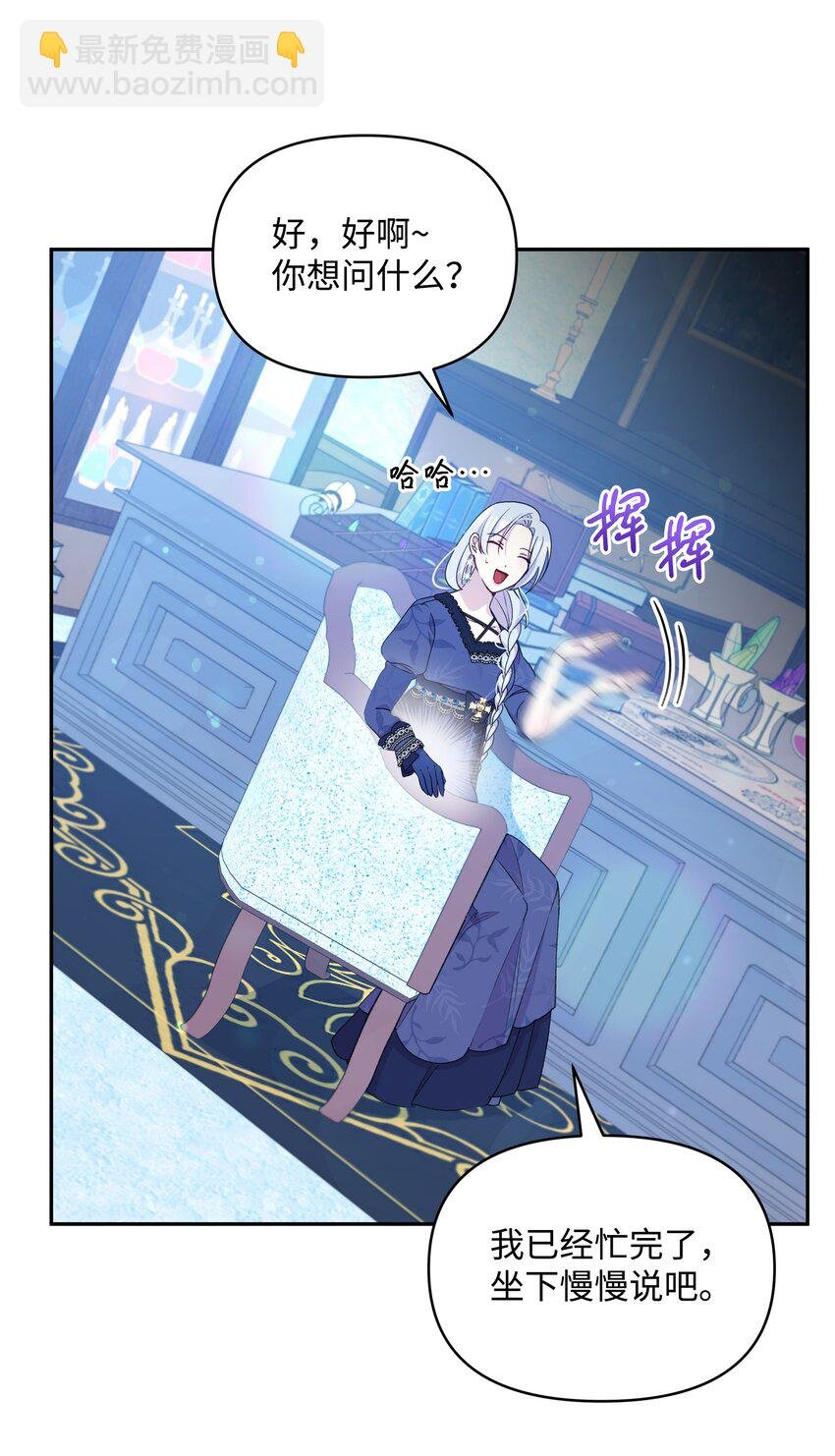 053 由我来杀