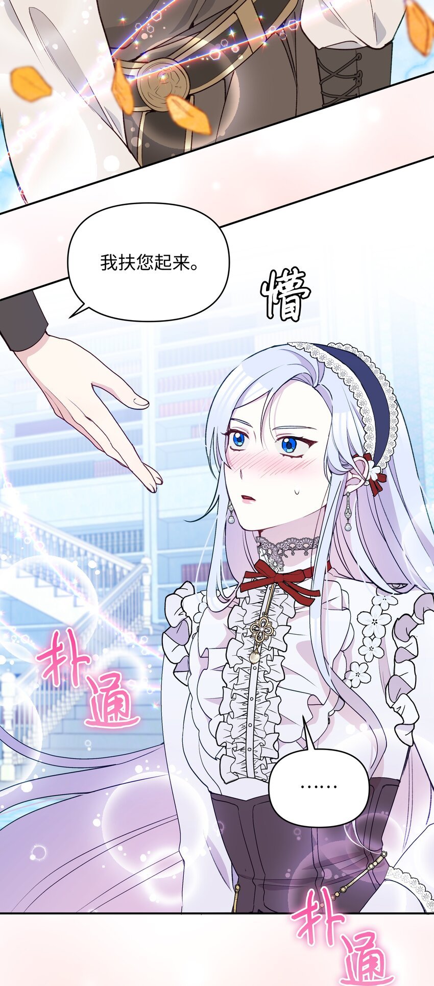 055 跟莱弗哥取经