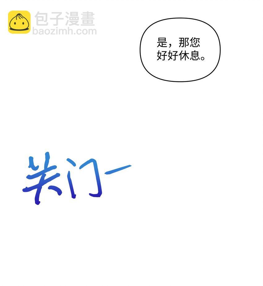055 跟莱弗哥取经