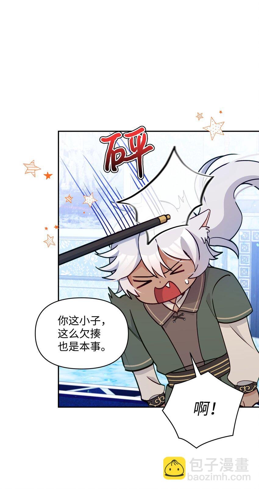 055 跟莱弗哥取经