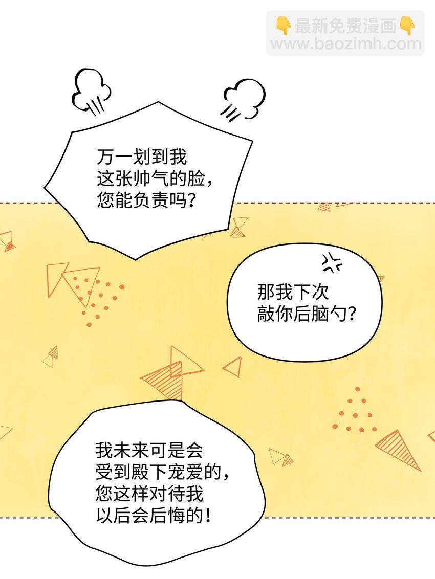 055 跟莱弗哥取经