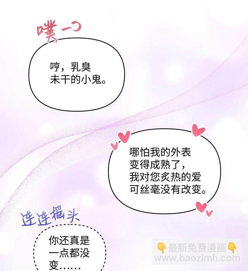 055 跟莱弗哥取经