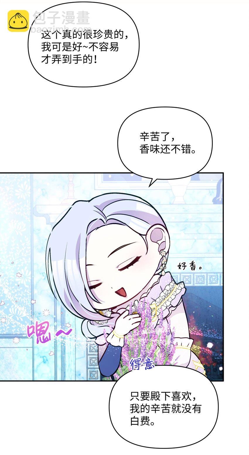 055 跟莱弗哥取经