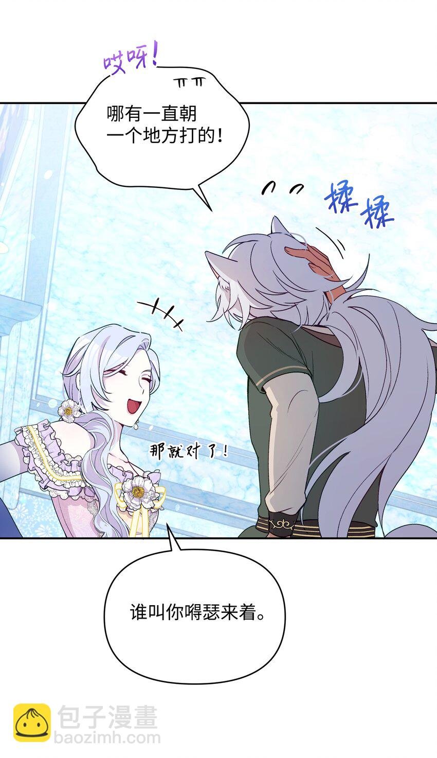 055 跟莱弗哥取经