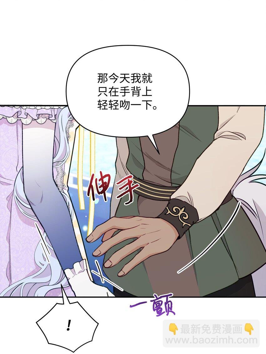 055 跟莱弗哥取经
