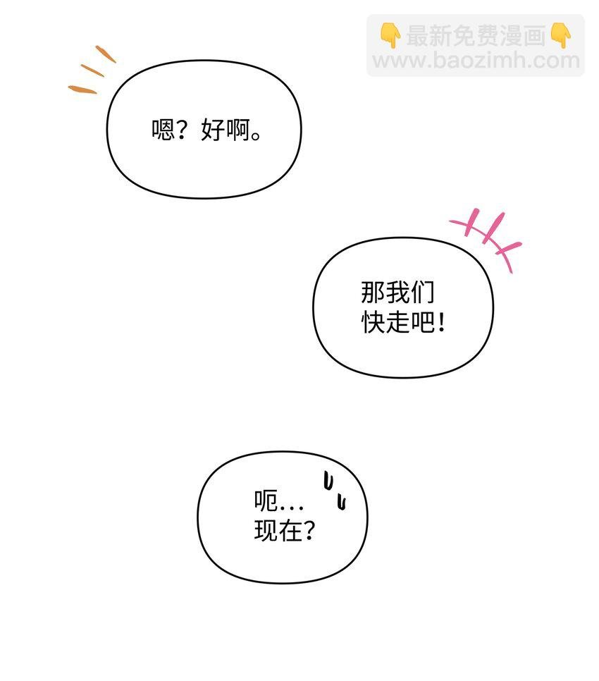 055 跟莱弗哥取经