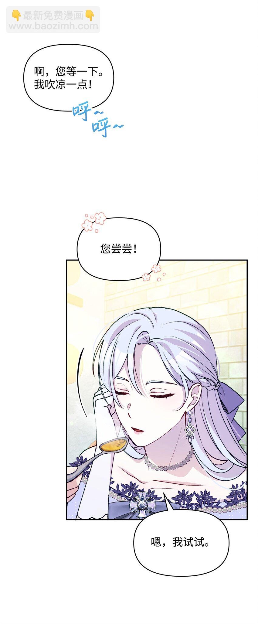056 艾德蒙的回忆