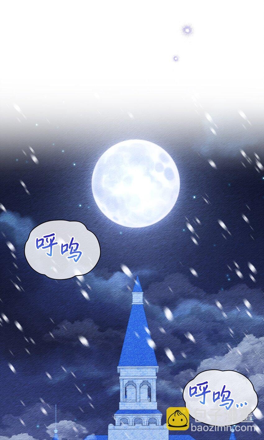 057 魔法轮椅