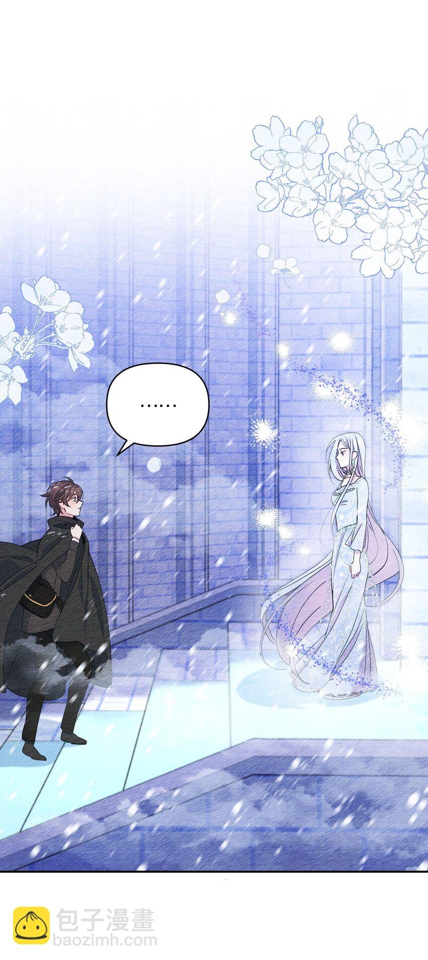 057 魔法轮椅