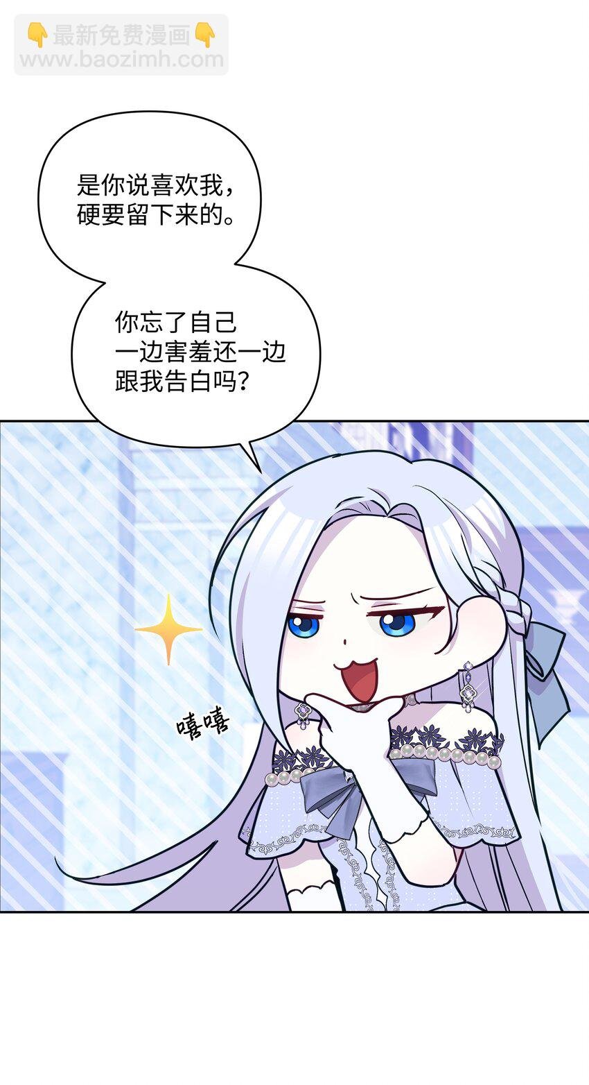 057 魔法轮椅