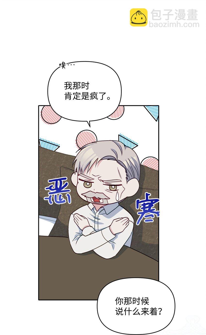 057 魔法轮椅