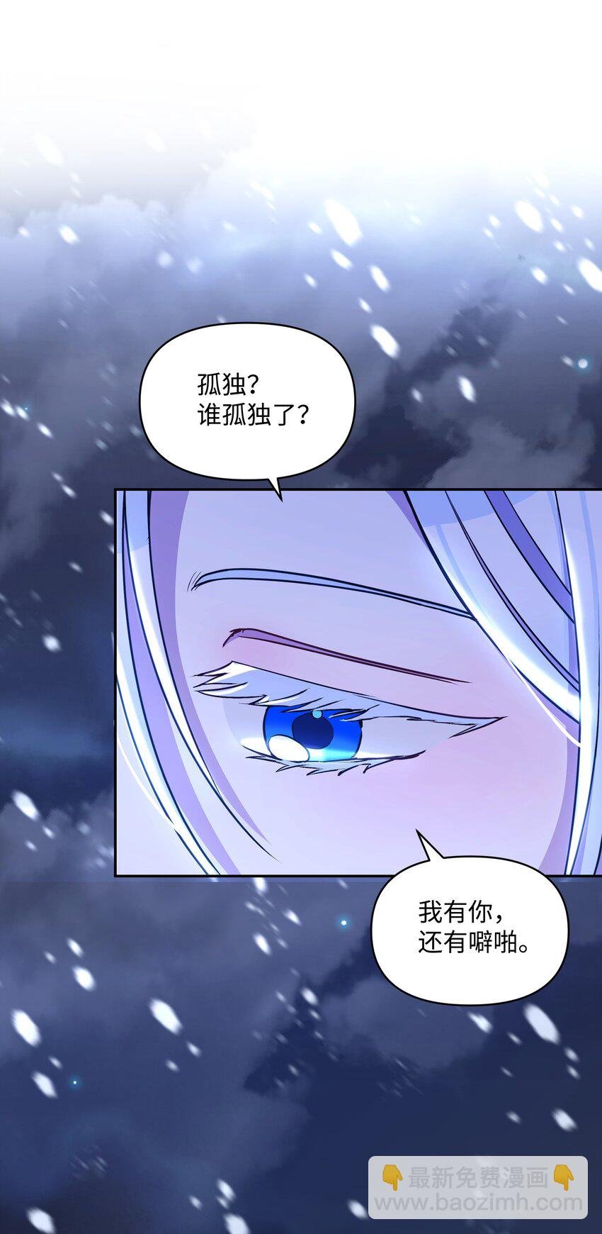 057 魔法轮椅