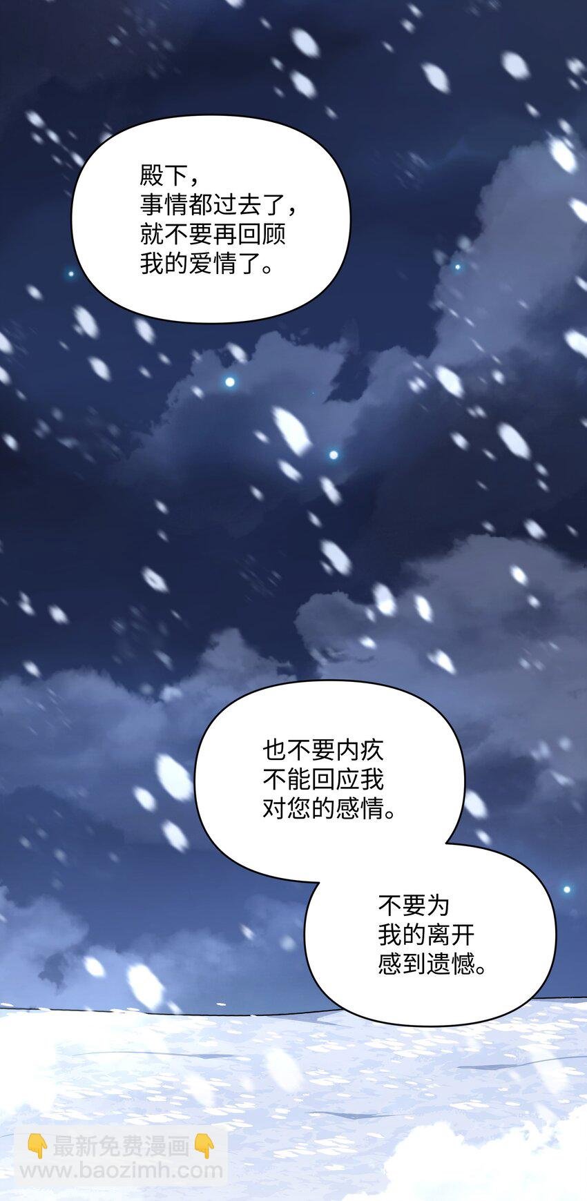 057 魔法轮椅